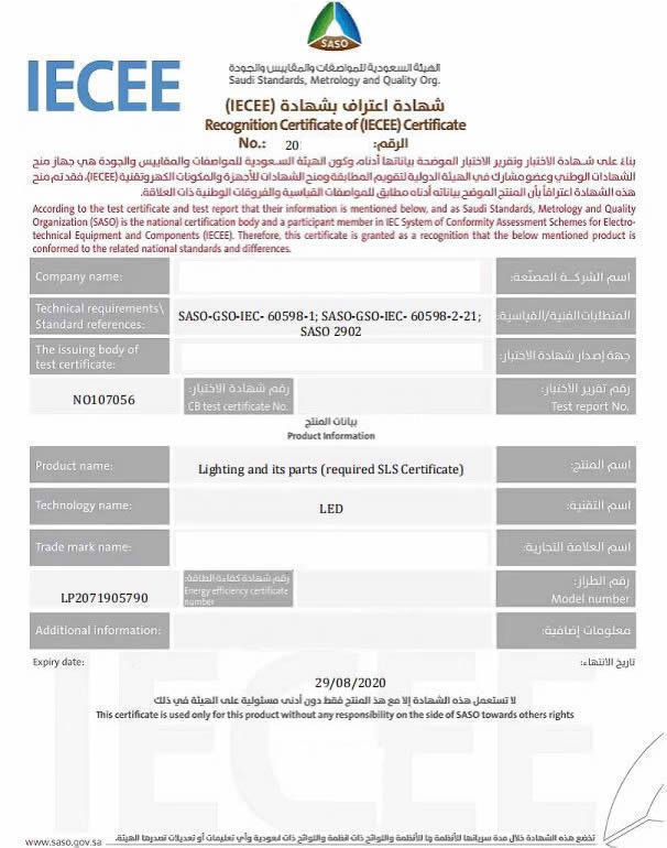 IECEE_LED Light.jpg